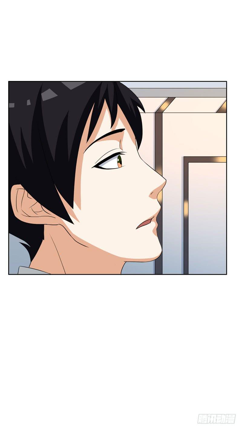 《编号1314》30话 第22页