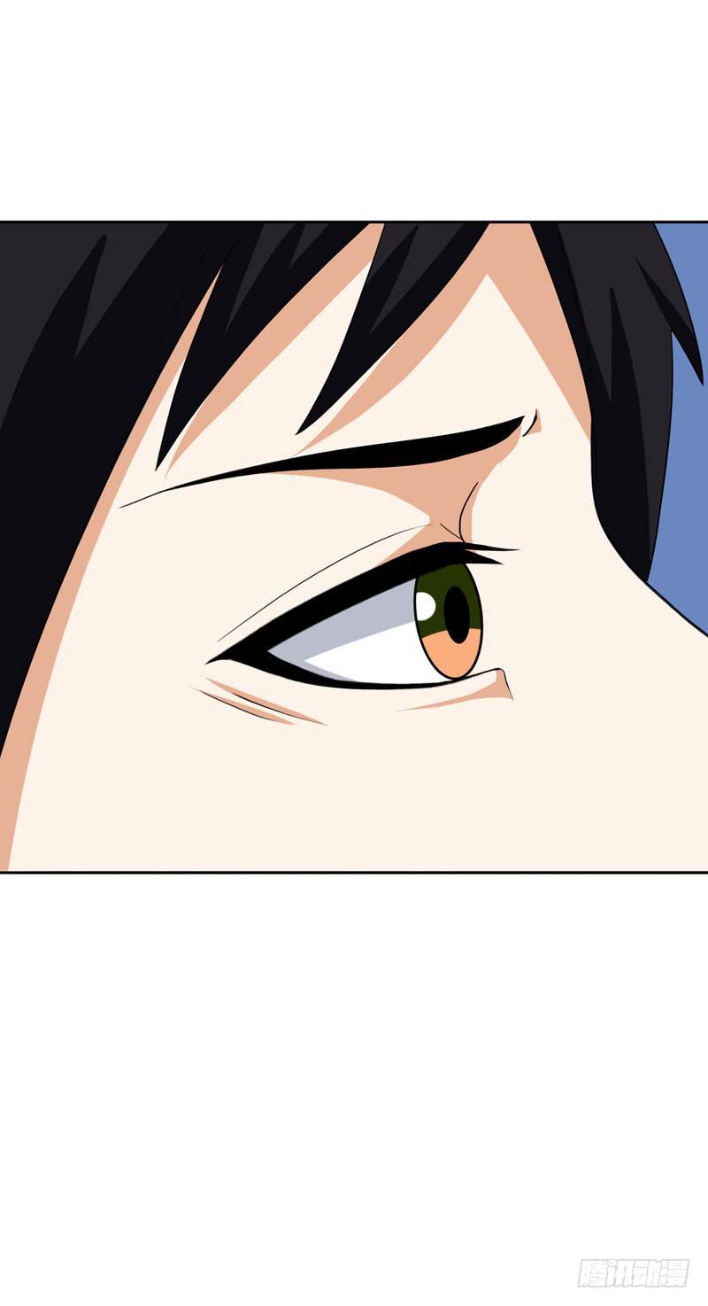 《编号1314》30话 第23页