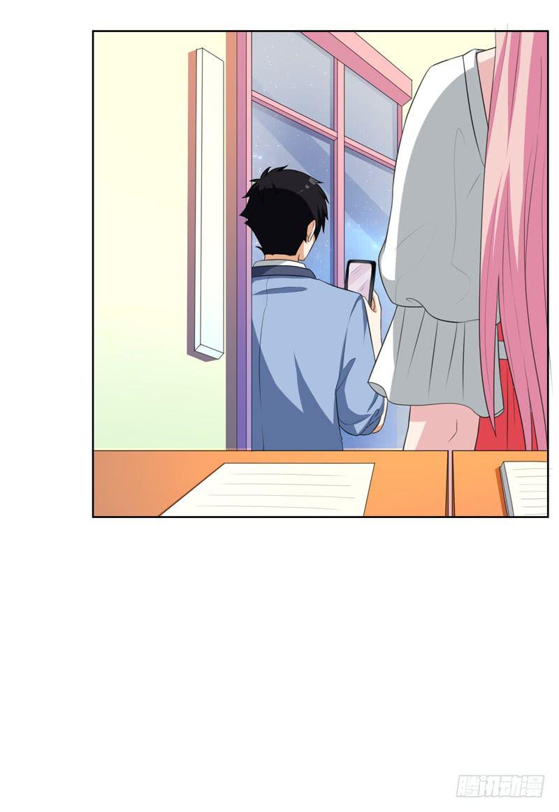 《编号1314》30话 第25页