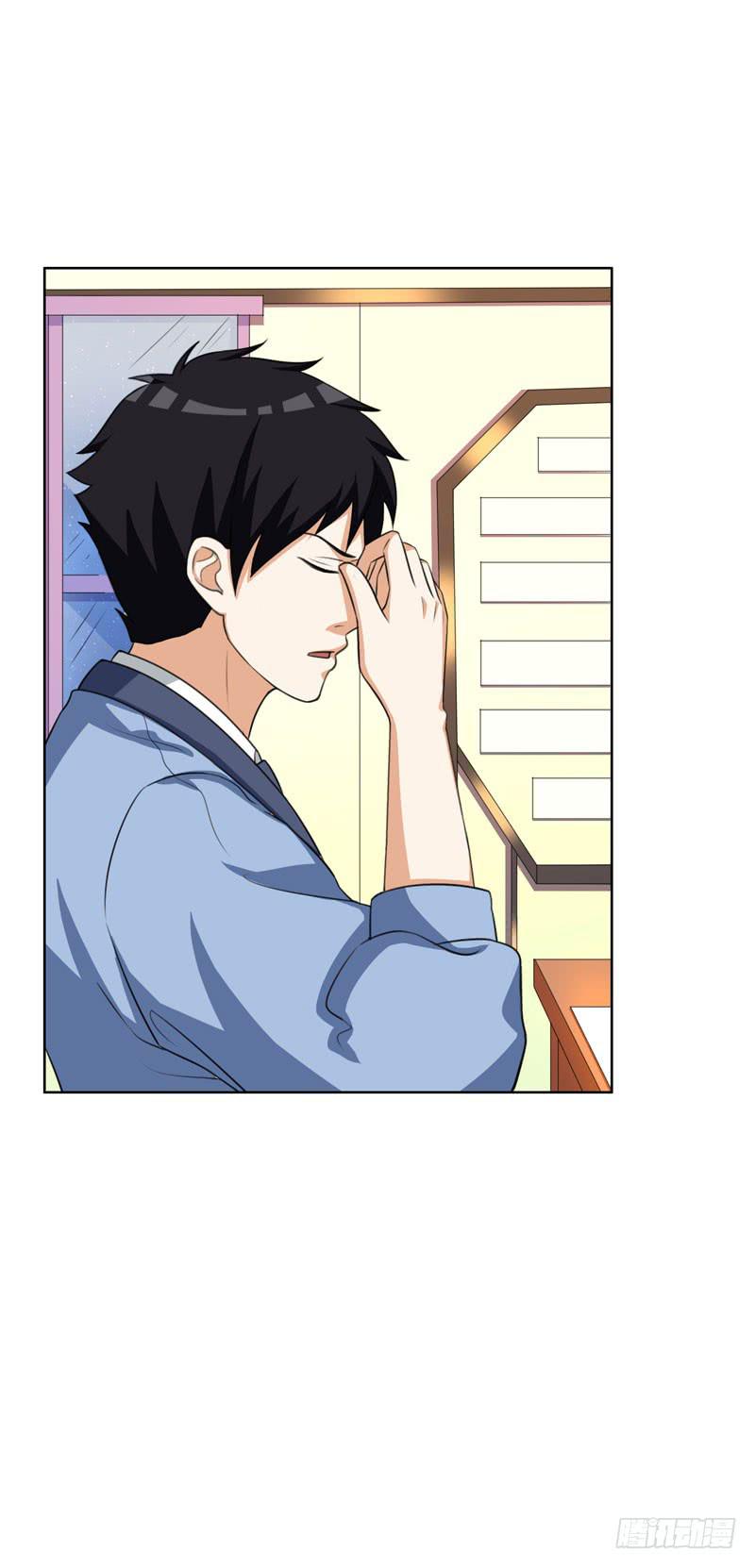 《编号1314》30话 第28页