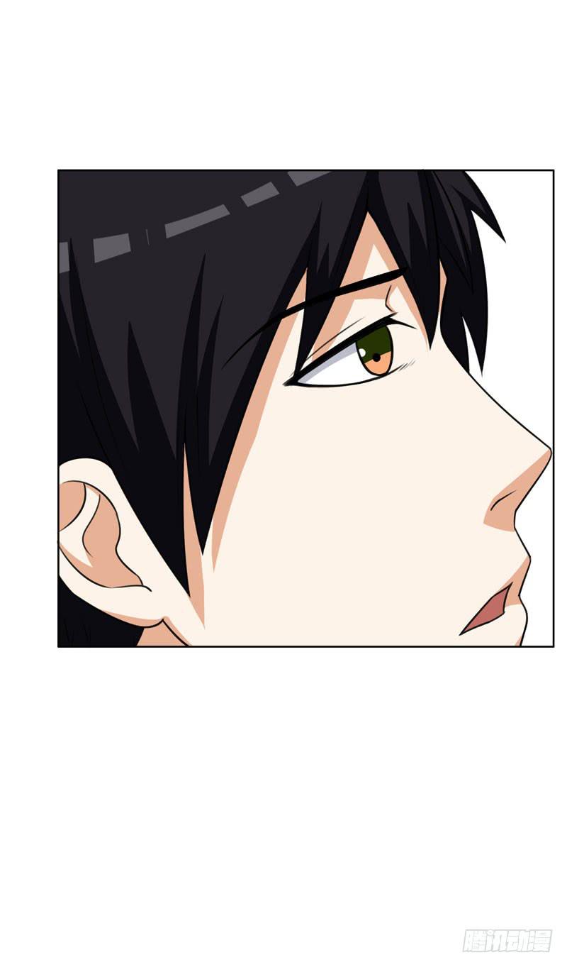《编号1314》30话 第31页