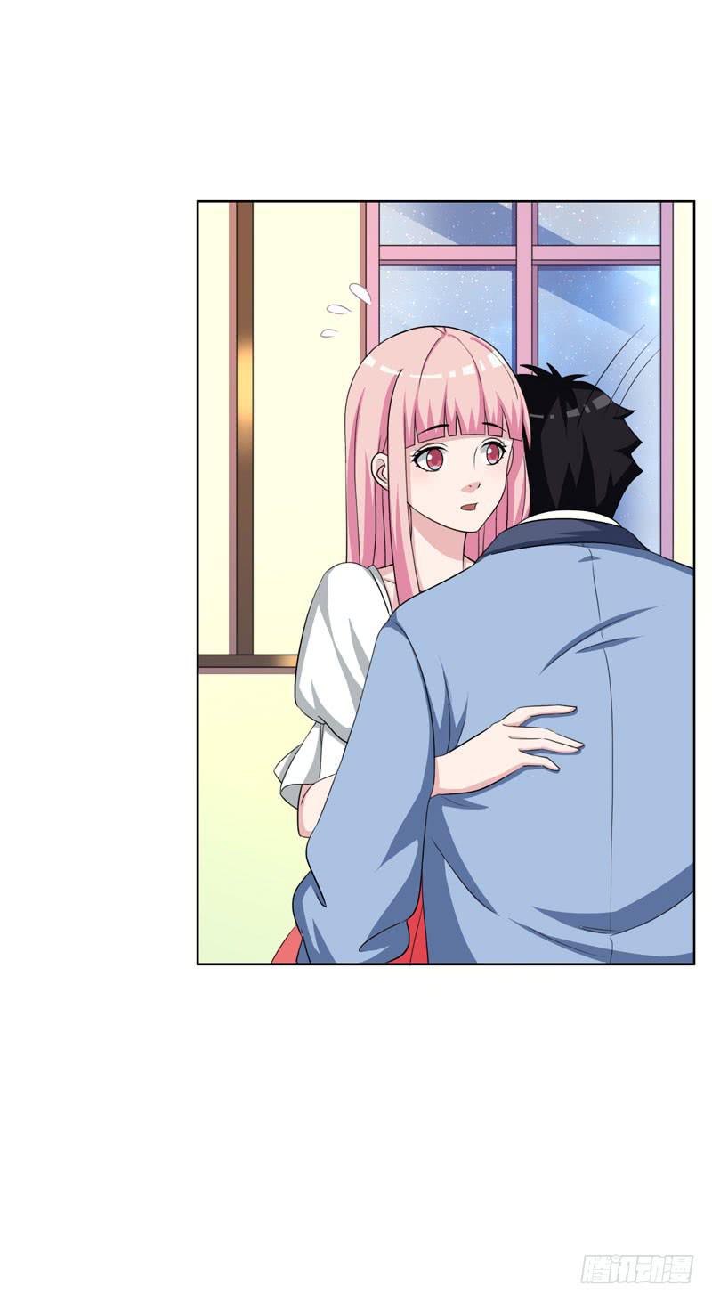 《编号1314》30话 第35页