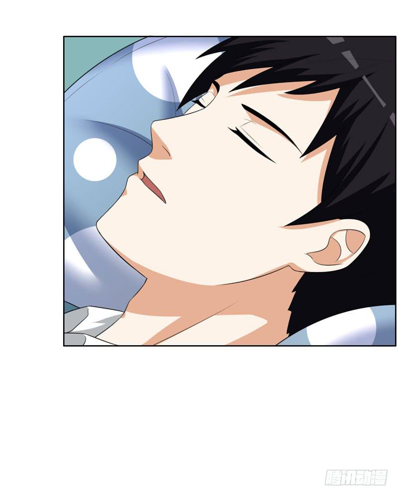 《编号1314》30话 第40页