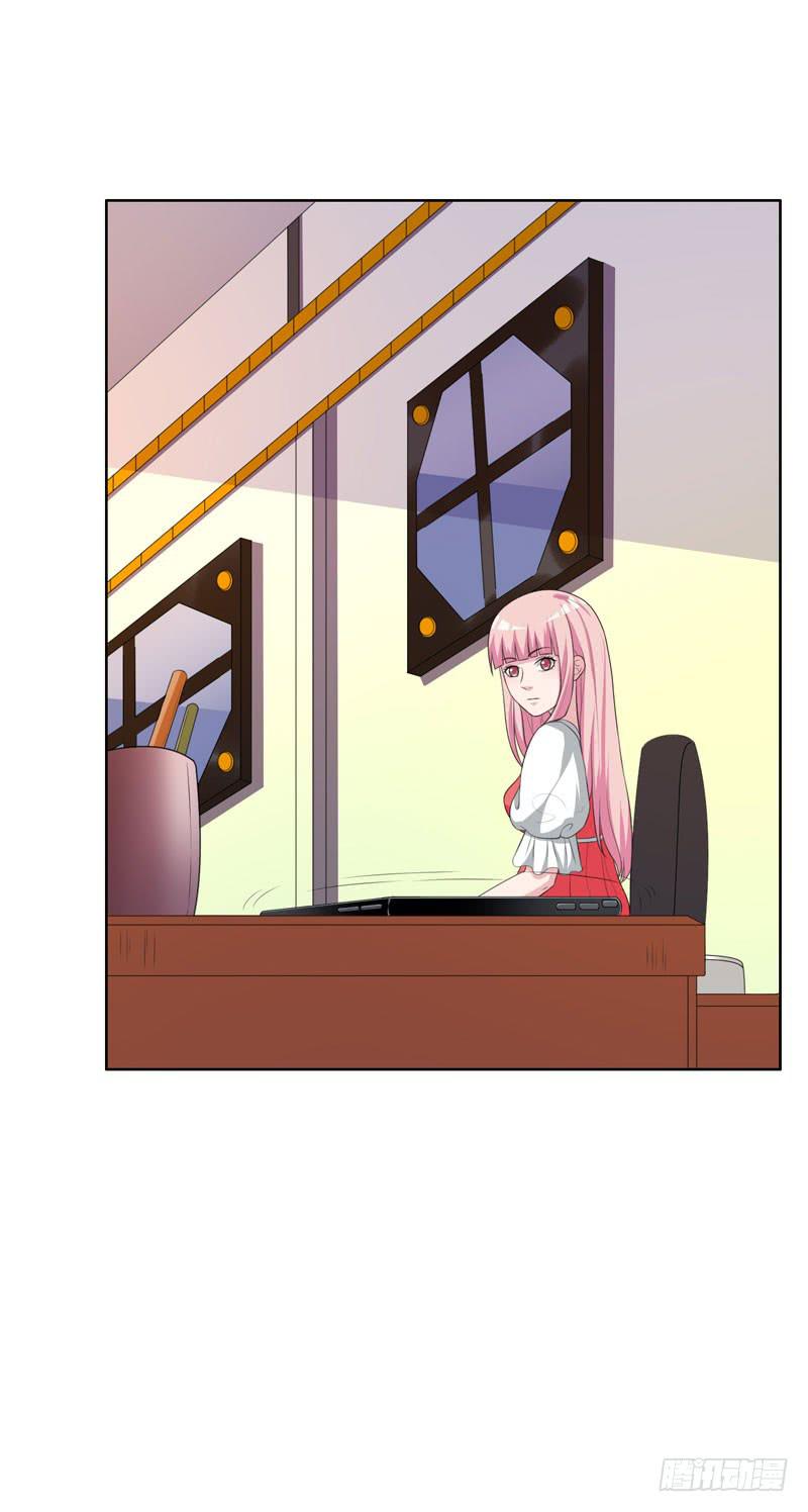 《编号1314》30话 第42页
