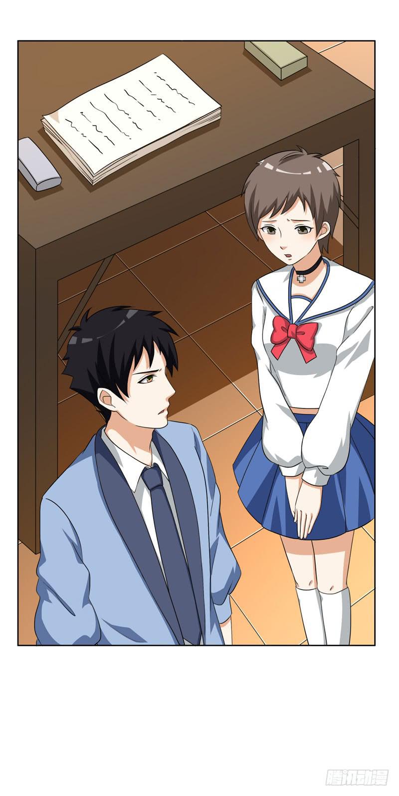 《编号1314》30话 第7页