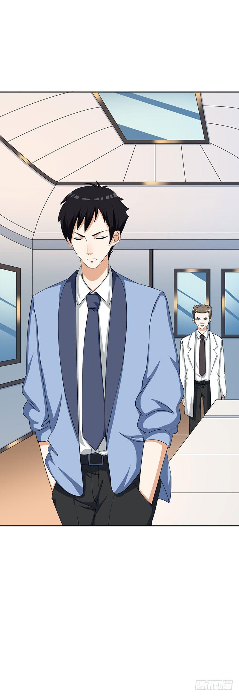 《编号1314》29话 第15页