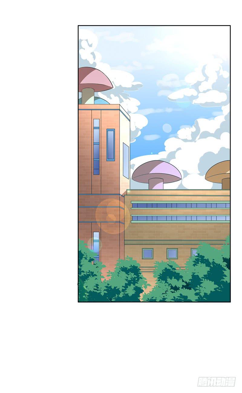 《编号1314》29话 第16页