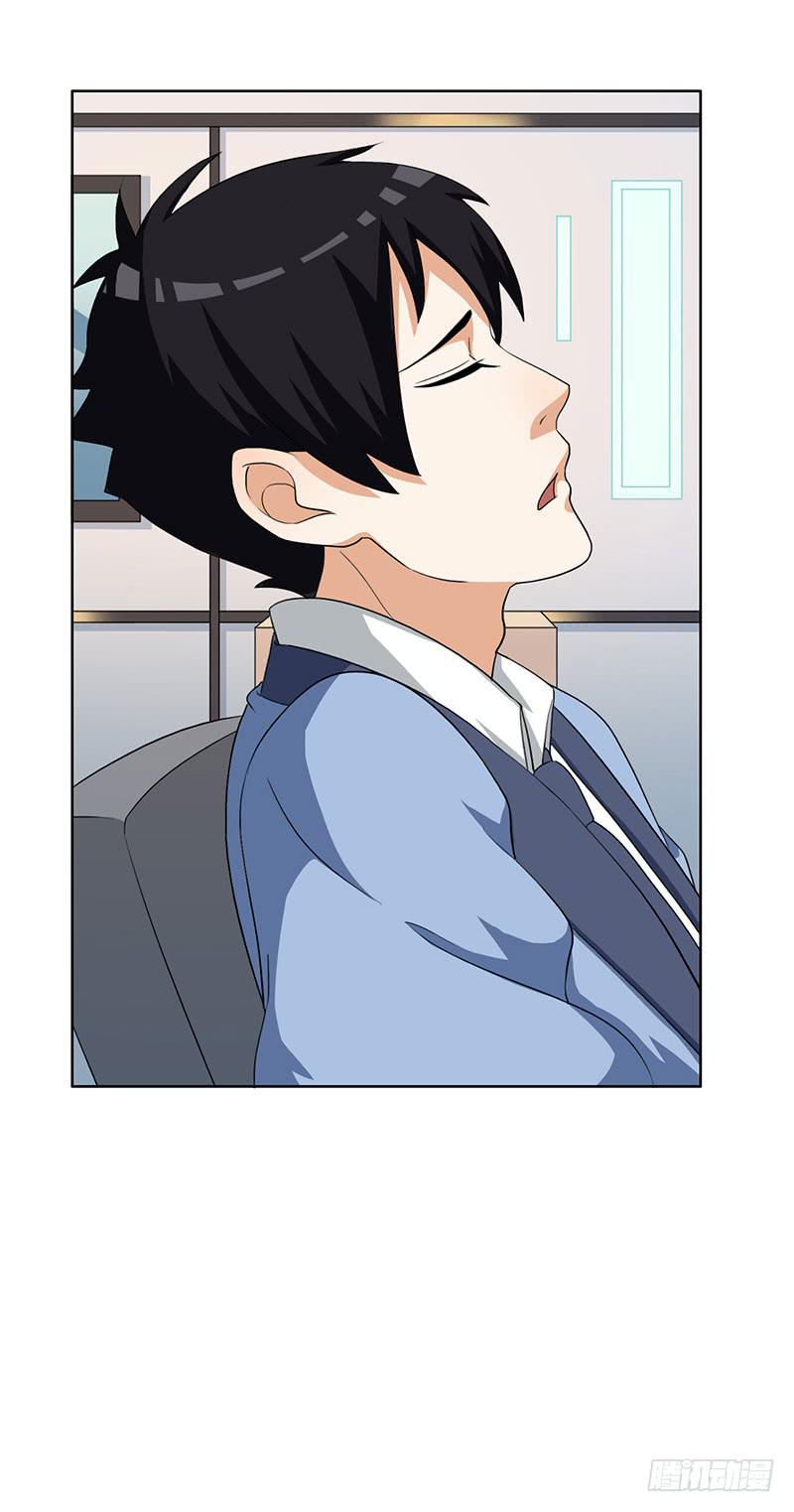 《编号1314》29话 第29页