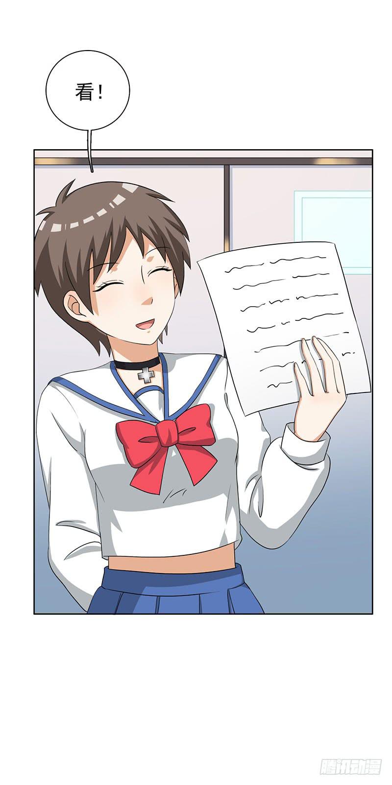 《编号1314》29话 第35页