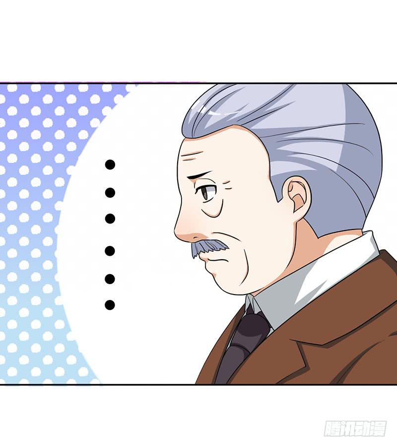 《编号1314》29话 第41页
