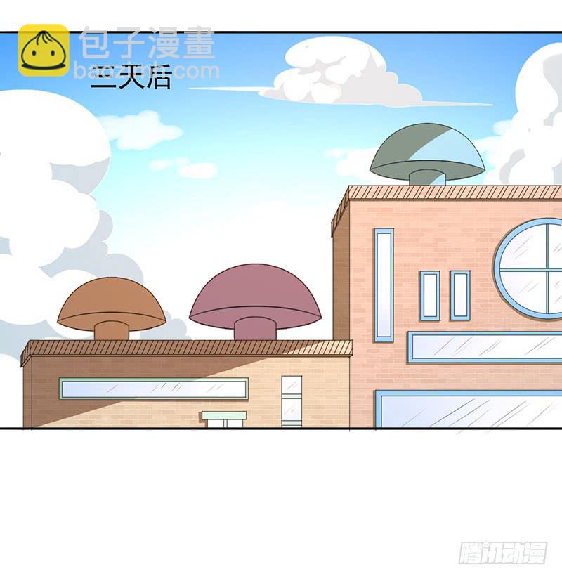 《编号1314》29话 第42页