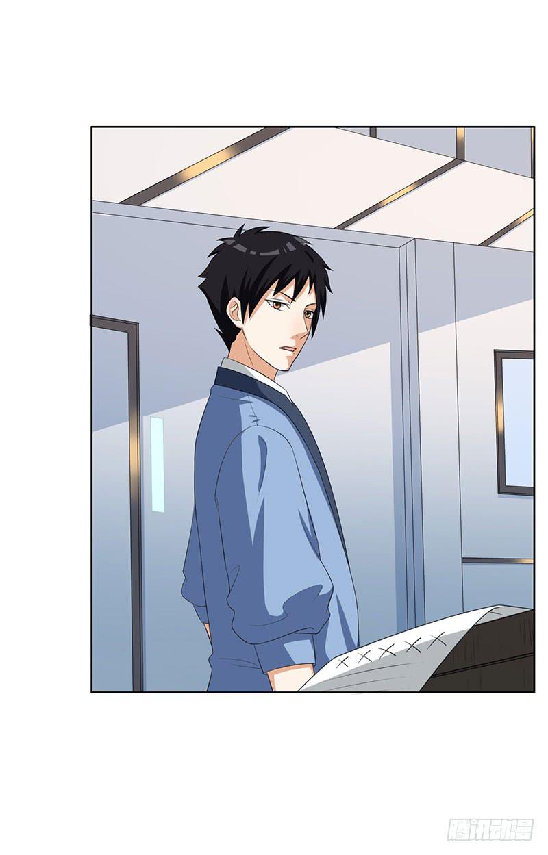 《编号1314》29话 第48页