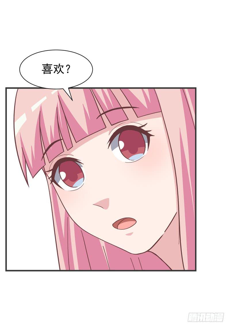 《编号1314》33话 第13页