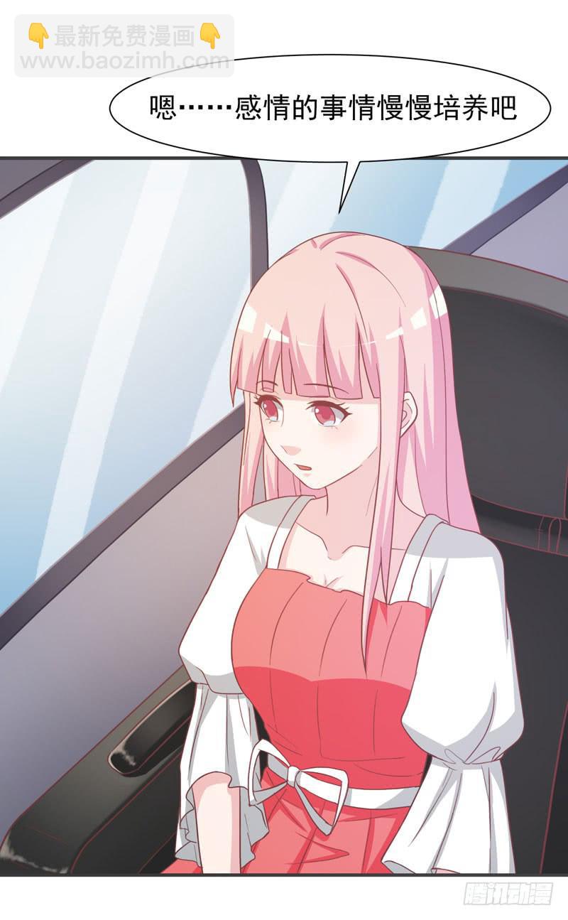 《编号1314》33话 第14页