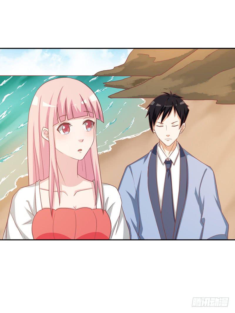 《编号1314》33话 第18页