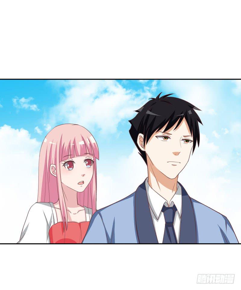 《编号1314》33话 第22页
