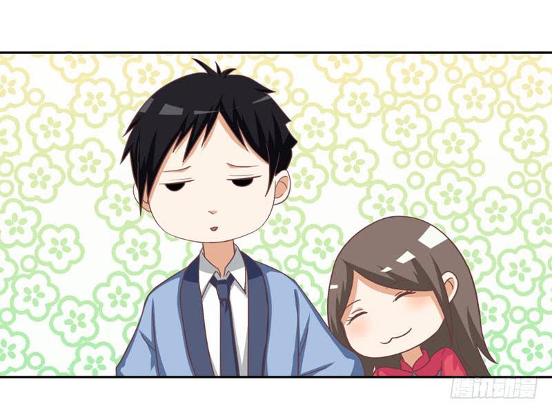 《编号1314》33话 第24页