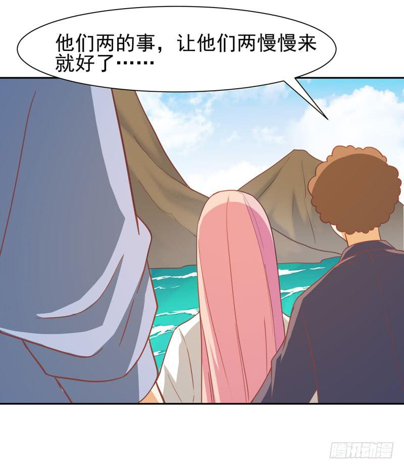 《编号1314》33话 第26页