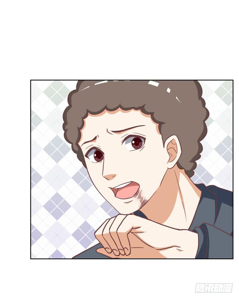 《编号1314》33话 第35页