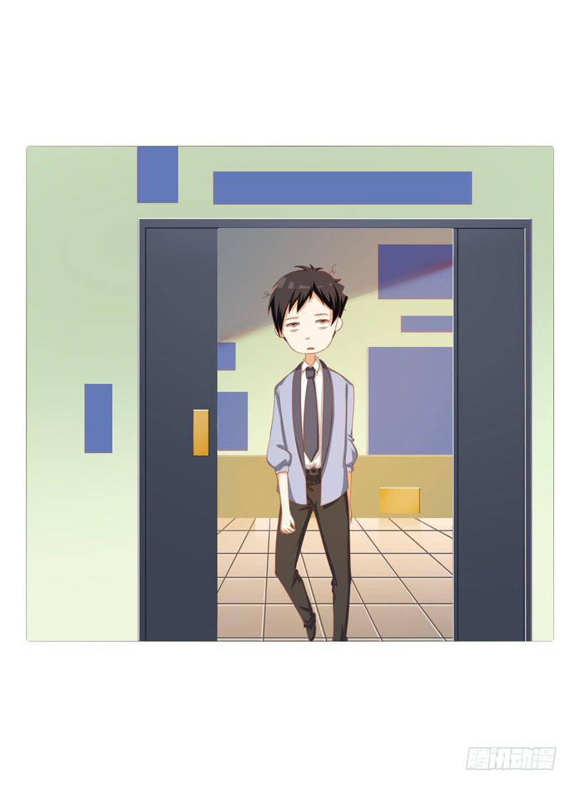 《编号1314》34话 第13页
