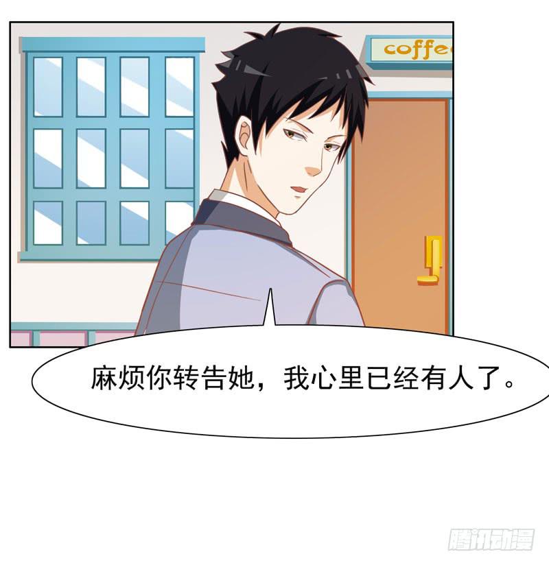 《编号1314》34话 第44页