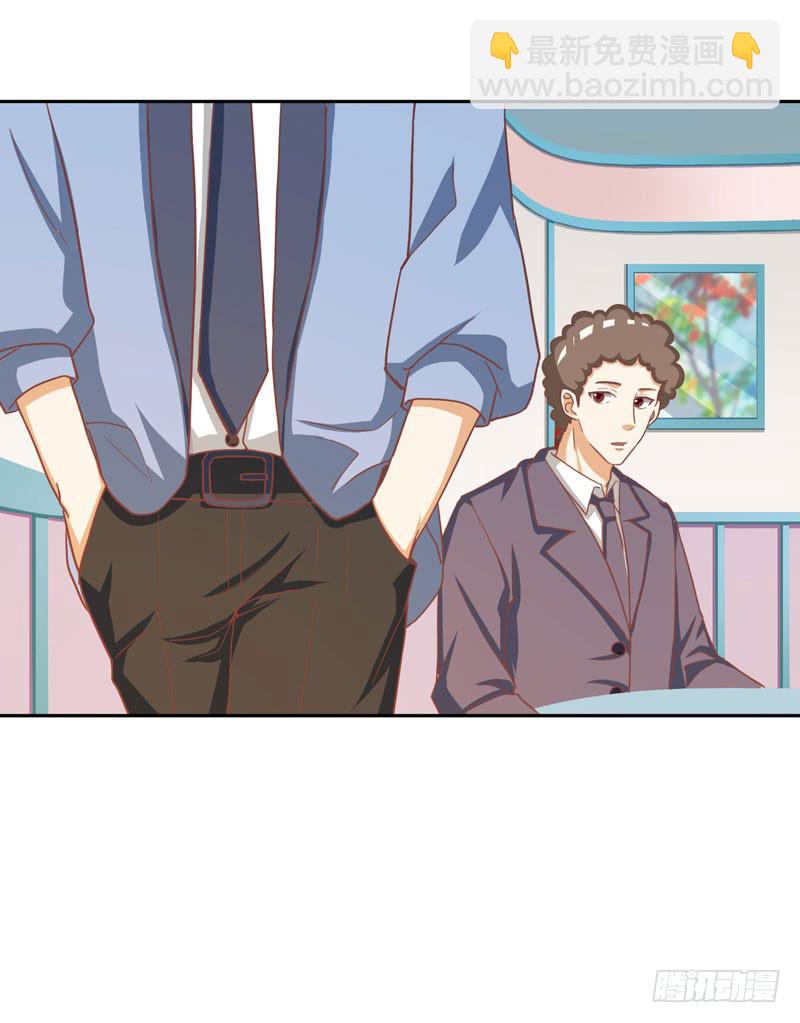 《编号1314》34话 第45页