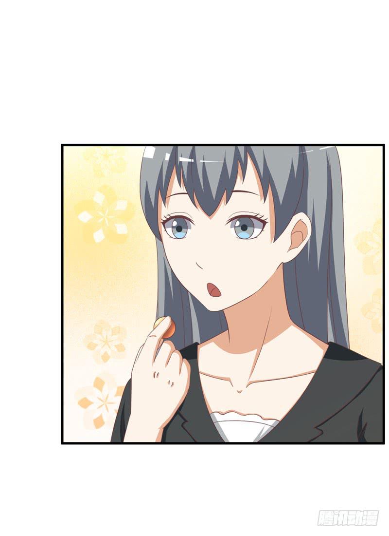《编号1314》34话 第6页