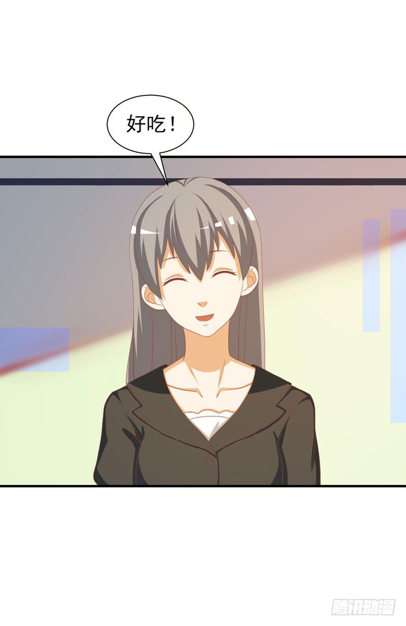 《编号1314》34话 第7页