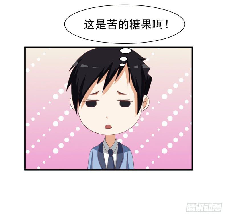 《编号1314》34话 第8页