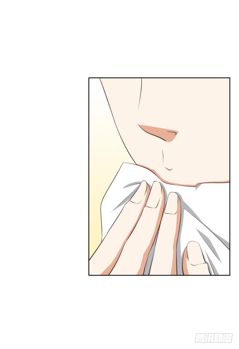 《编号1314》32话 第14页