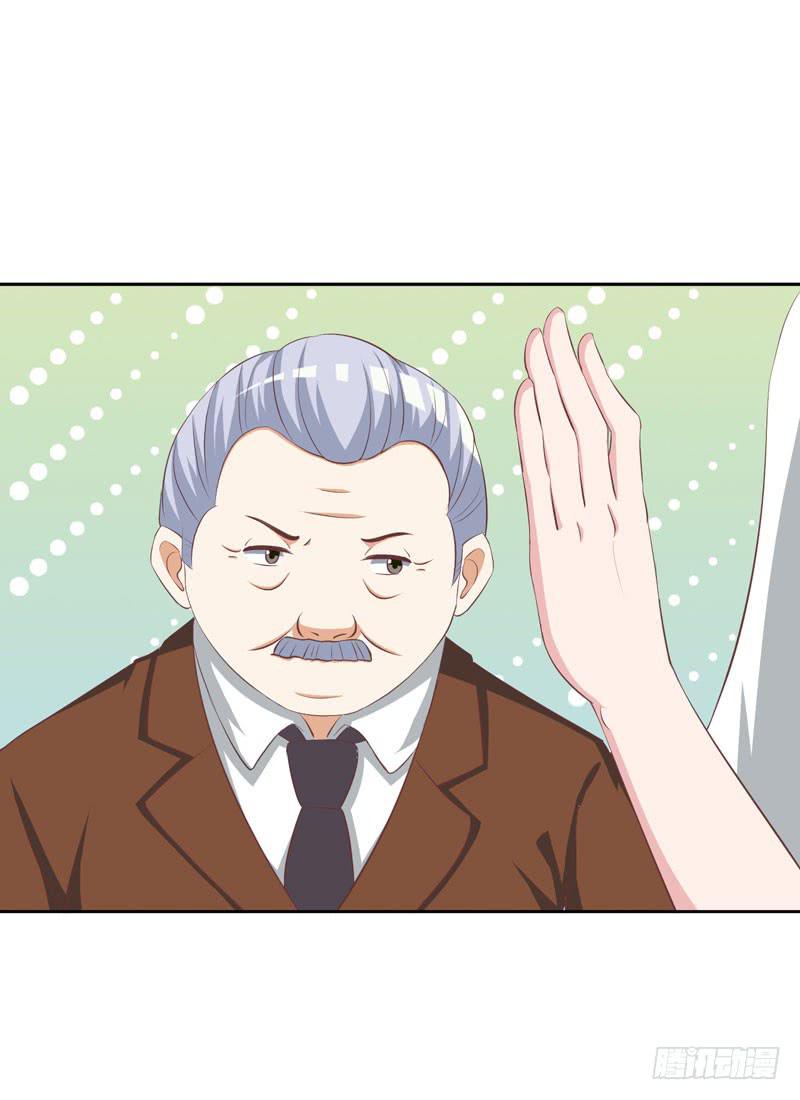 《编号1314》32话 第17页