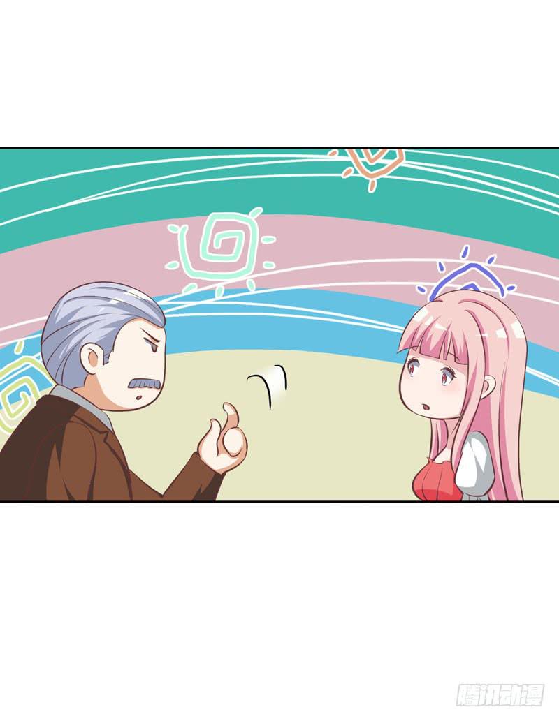 《编号1314》32话 第18页