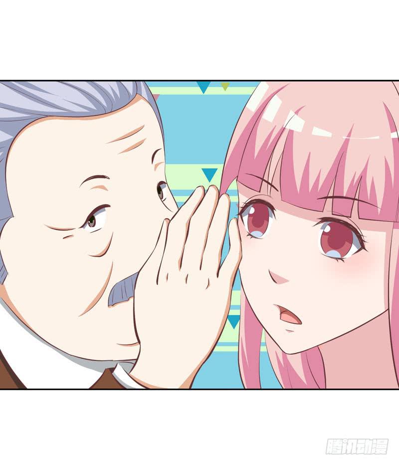 《编号1314》32话 第19页