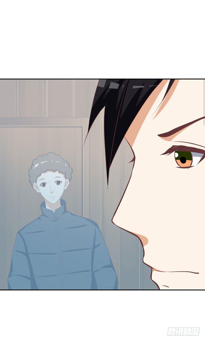 《编号1314》32话 第27页