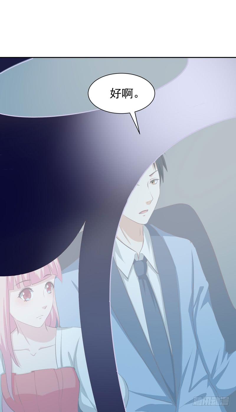 《编号1314》32话 第28页