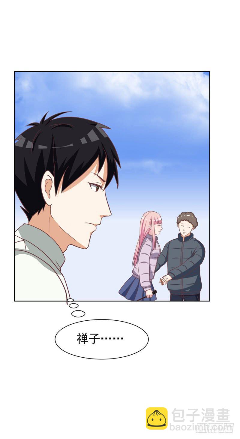 《编号1314》32话 第32页