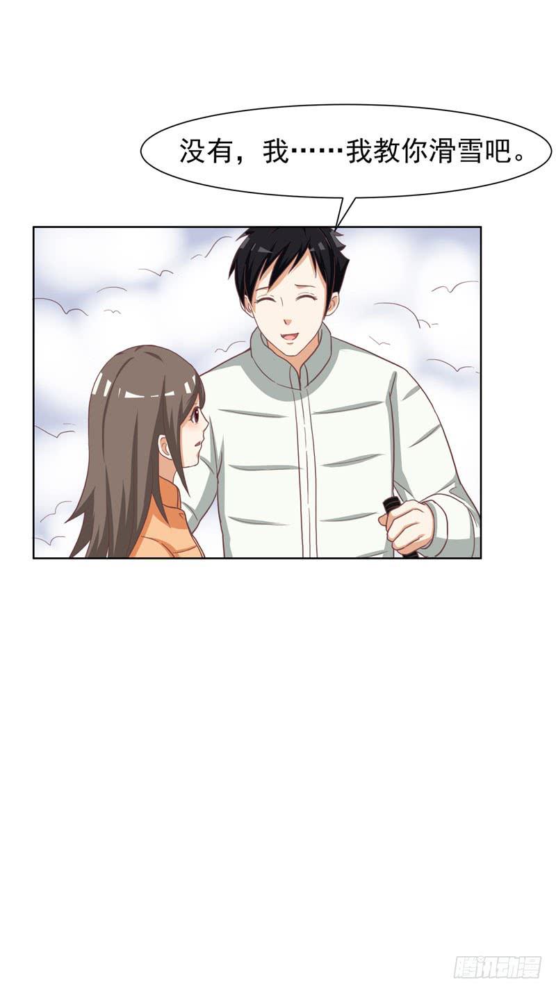 《编号1314》32话 第36页