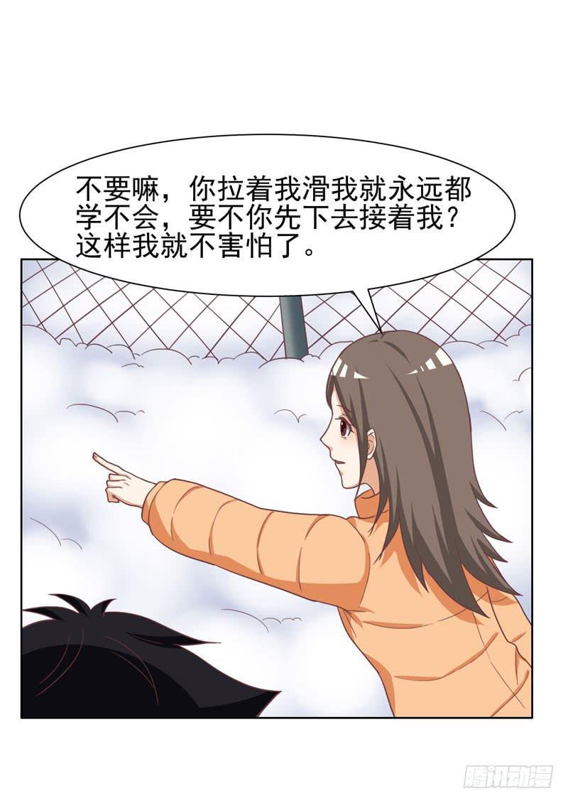 《编号1314》32话 第37页