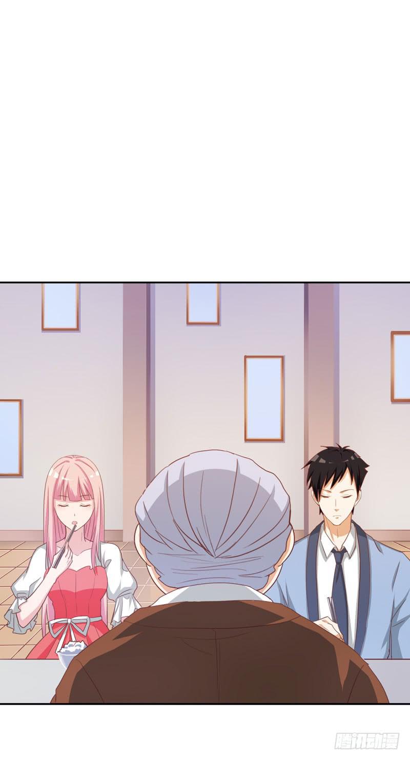 《编号1314》32话 第3页