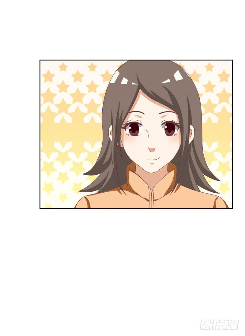 《编号1314》32话 第40页