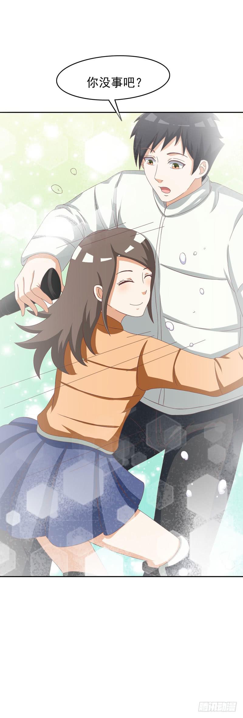 《编号1314》32话 第42页