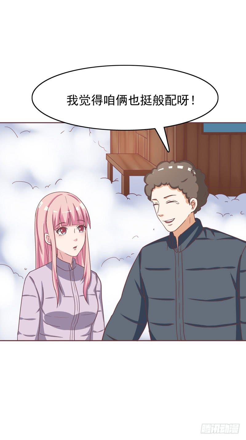 《编号1314》32话 第47页
