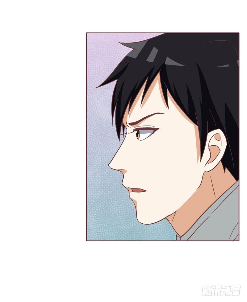 《编号1314》32话 第50页