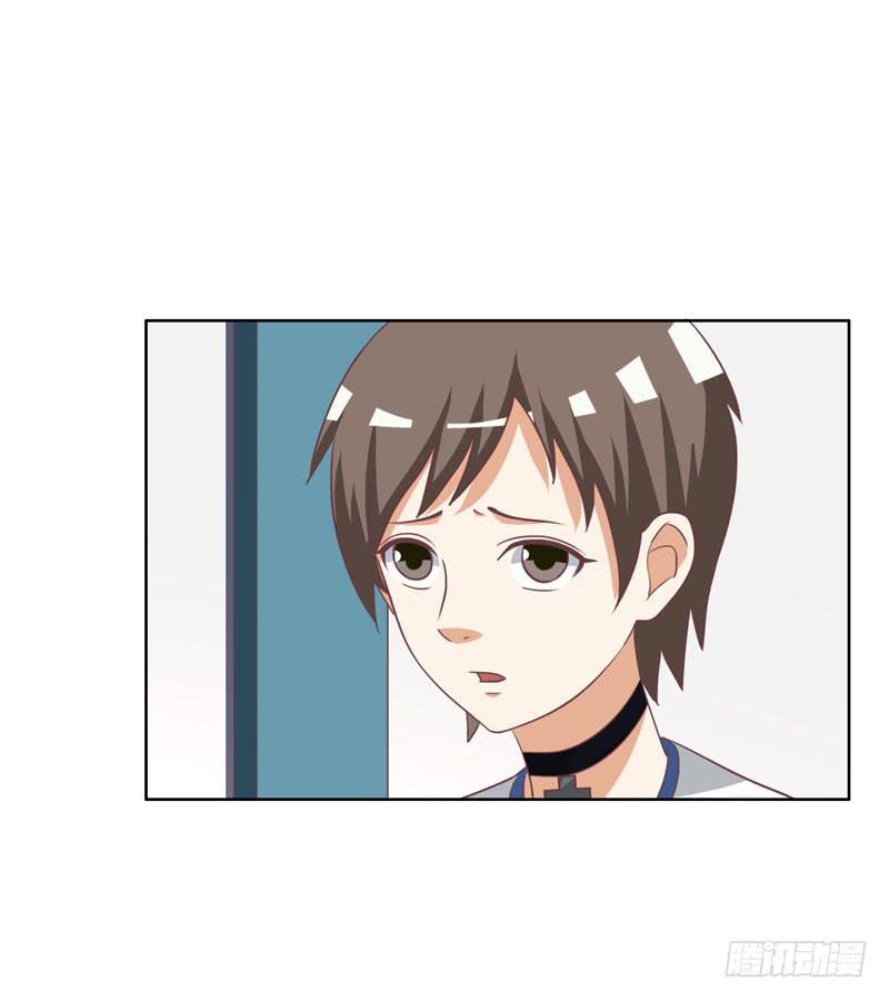 《编号1314》36话 第10页