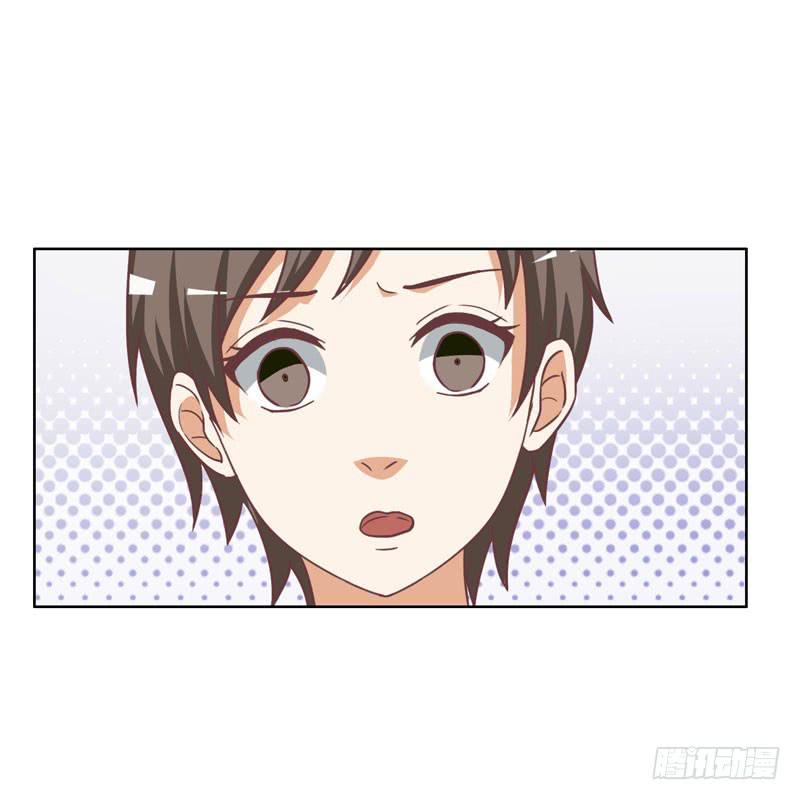 《编号1314》36话 第17页