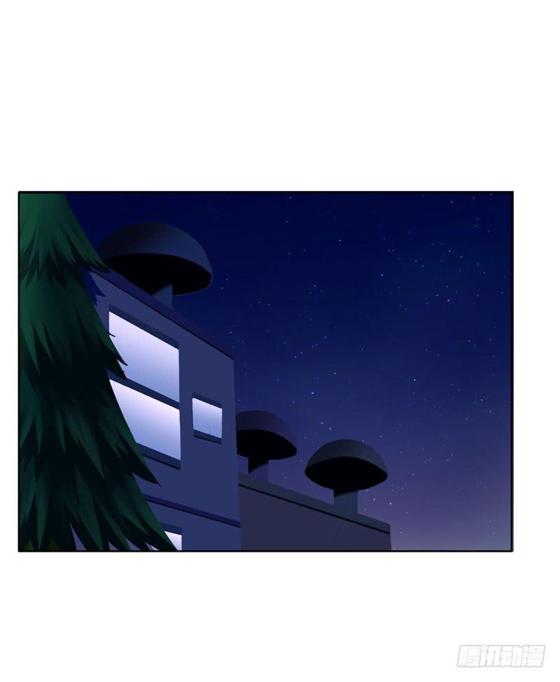 《编号1314》36话 第20页