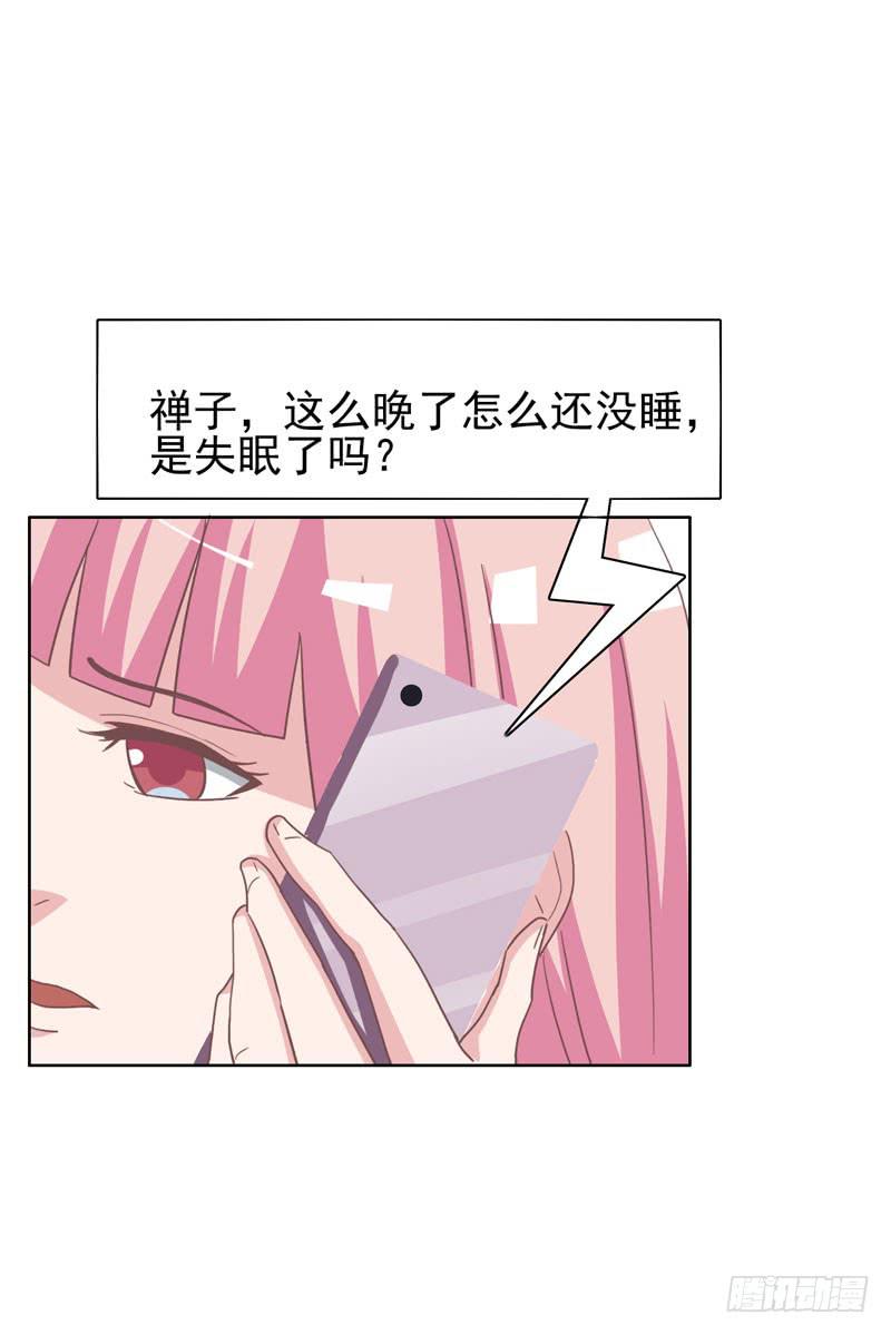 《编号1314》36话 第31页