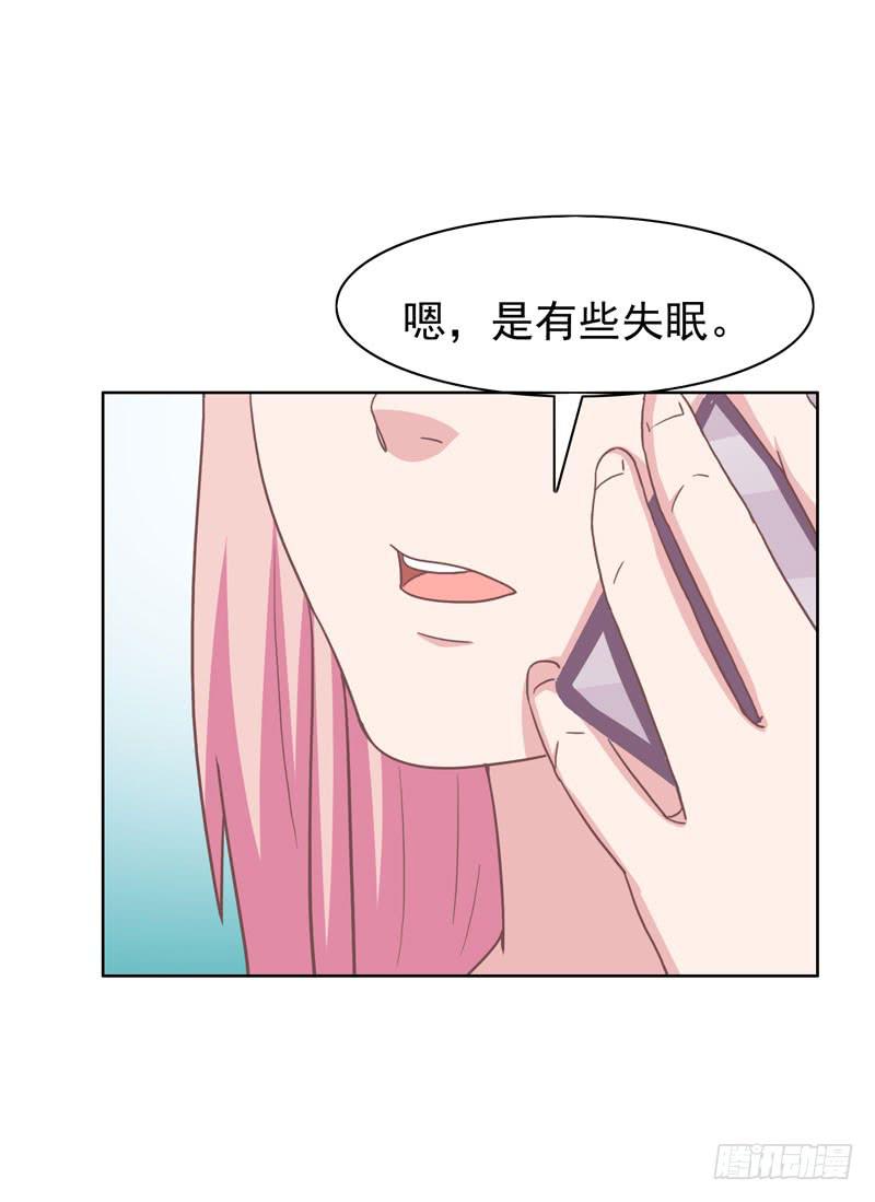 《编号1314》36话 第32页