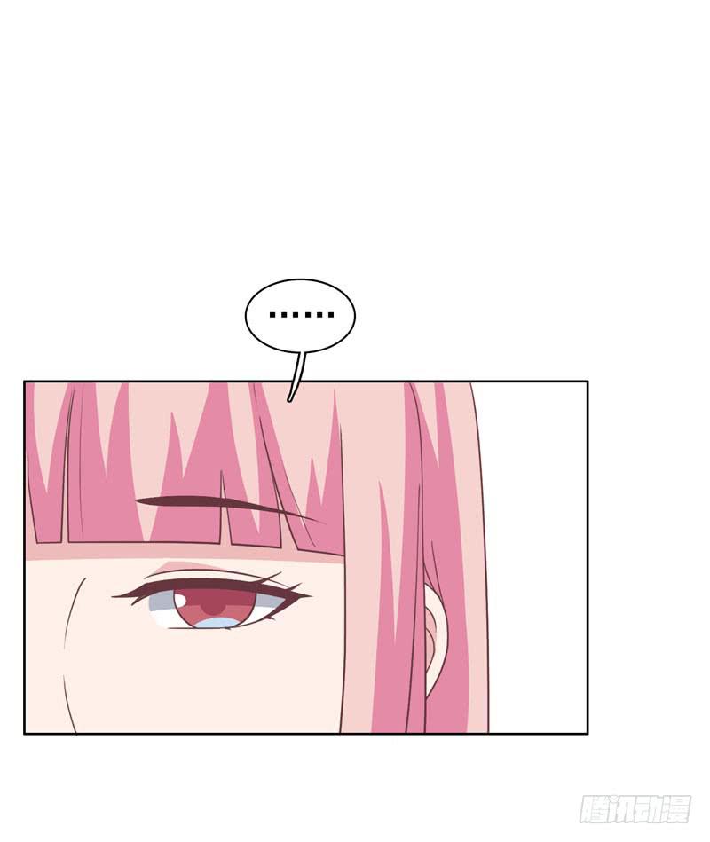 《编号1314》36话 第36页