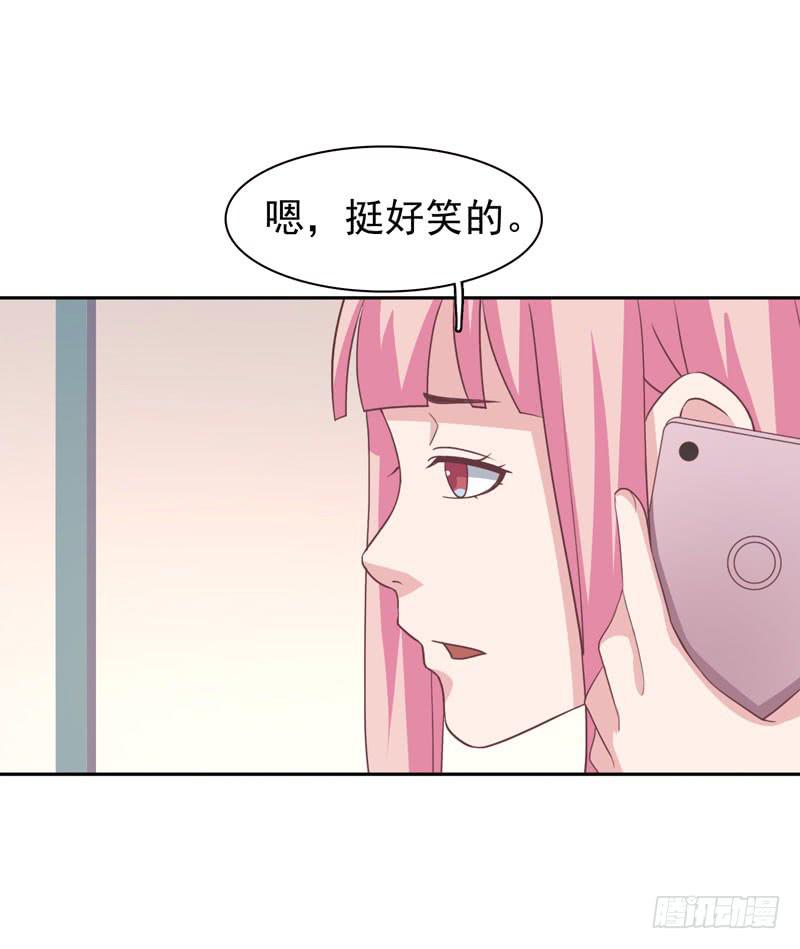 《编号1314》36话 第38页